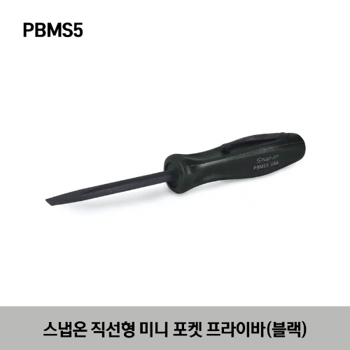 PBMS5 5&quot; Straight Mini Pocket Prybar (Black) 스냅온 5인치 미니 포켓 프라이바(블랙)