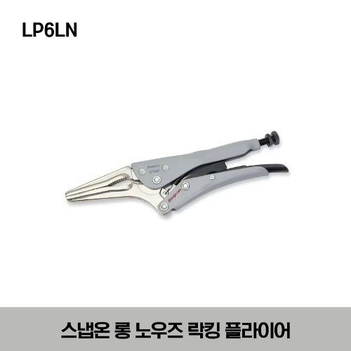 LP6LN Long Nose Locking Pliers 스냅온 롱 노우즈 락킹 플라이어