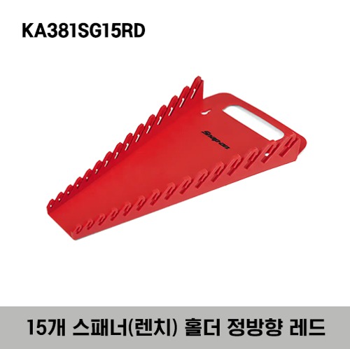 KA381SG15RD 15 Wrench Rack (Red) 스냅온 15개 스패너(렌치) 홀더 정방향 레드