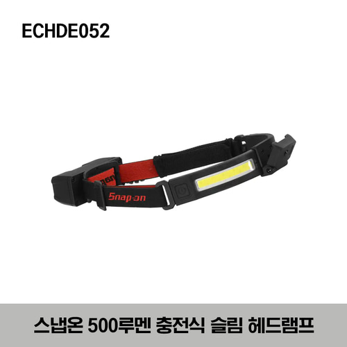 ECHDE052 500 Lumen Rechargeable Slim Headlamp 스냅온 500루멘 충전식 슬림 헤드램프