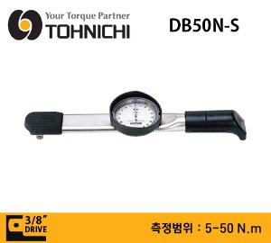 TOHNICHI DB50N-S Dial Indicating Torque Wrench, 5-50 Nm, 3/8&quot; Drive 토니치 검사용 DB형 다이얼 토크렌치