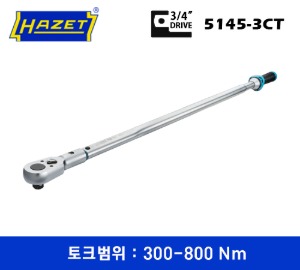 HAZET 5145-3CT 3/4&quot; Drive Torque Wrench, 300-800 Nm 하제트 3/4&quot; 드라이브 토크렌치 (300-800 Nm)