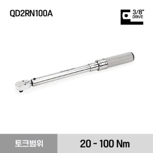 QD2RN100A 3/8&quot; Drive Newton Meter Adjustable Click-Type Fixed Ratchet Torque Wrench (20–100 Nm) 스냅온 3/8&quot; 드라이브 뉴튼미터 토크렌치 토르크렌치 (20-100 Nm)