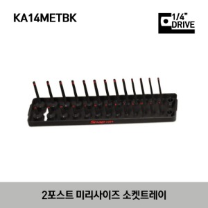 KA14METBK 1/4&quot; Metric Post Socket Tray (Gloss Black) 스냅온 1/4” 드라이브 미리사이즈 소켓 홀더(블랙)