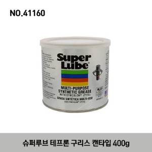 Super Lube Part No.41160 Multi-Purpose Synthetic Grease 수퍼루브 테프론 구리스 캔타입 400g
