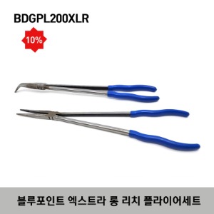 [아울렛제품/10%할인] BDGPL200XLR Extra-Long Reach Needle Nose Pliers Set, 2 pcs (Blue-Point®) 스냅온 블루포인트 엑스트라 롱 리치 플라이어 세트 (2 pcs) (세트구성 - BDG916CP, BDG91645CP)