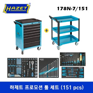 178N-7/151 HAZET TOOL SET 하제트 프로모션 툴 세트 (151 pcs)