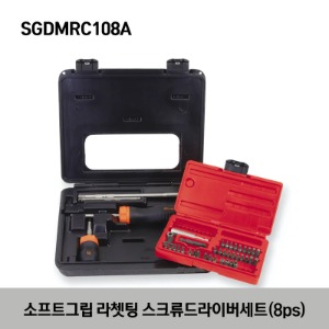 SGDMRC108A Soft Grip Ratcheting Screwdriver Set (8 pcs) 스냅온 소프트그립 라쳇 스크류드라이브 세트 (8 pcs) / 세트구성 - SGDMRC4A, SGDMRC1A, SGDMRC4-TM4, SGDMRC4-80, SGDMRC4-40, SGDMRC1-10, SDM400A