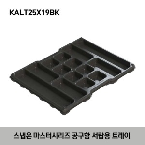 KALT25X19BK Masters XL Series Locker Drawer Tray 스냅온 마스터시리즈 XL 공구함 서랍용 수납 트레이