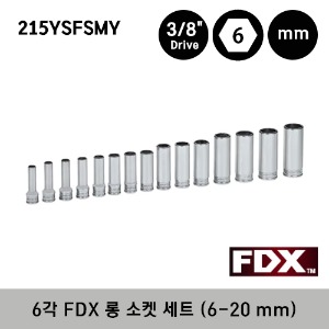 215YSFSMY 3/8&quot; Drive 6-Point Metric Flank Drive® Xtra Deep Socket Set 스냅온 3/8&quot; 드라이브 6각 미리사이즈 FDX 롱 소켓 세트 (6-20 mm) (15 pcs) / YSFSM6, YSFSM7, YSFSM8, YSFSM9, YSFSM10, YSFSM11, YSFSM12, YSFSM13, YSFSM14, YSFSM15, YSFSM16, YSFSM17 외