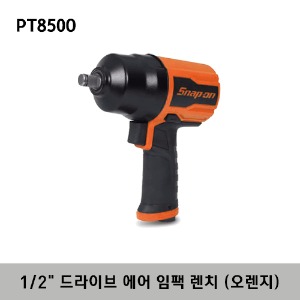 PT850O 1/2&quot; Drive Air Impact Wrench (Orange) 스냅온 1/2&quot; 드라이브 에어 임팩 렌치 (오렌지)