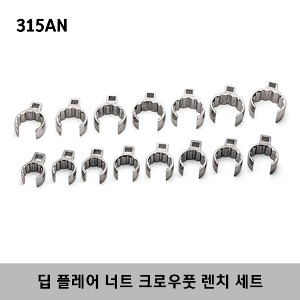 315AN 1/2&quot; Drive 12-Point SAE Flank Drive® Deep Flare Nut Crowfoot Wrench Set (1-1/8-2&quot;) (15 pcs) 스냅온 1/2&quot; 드라이브 12각 인치사이즈 딥 플레어 너트 크로우풋 렌치 세트 / AN850818B, AN850819B, AN850820B, AN850821B, AN850822B, AN850823B, AN850824B 외