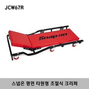 JCW67R Flat-Oval Adjustable Creeper (Red) 스냅온 평면 타원형 조절식 크리퍼