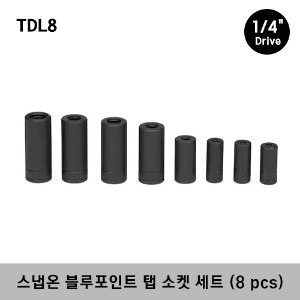TDL8 Tap Socket Set (Blue-Point®) (8 pcs) 스냅온 블루포인트 탭 소켓 세트 (8 pcs) 세트구성 : TDL8-1, TDL8-2, TDL8-3, TDL8-4, TDL8-5, TDL8-6, TDL8-7, TDL8-8
