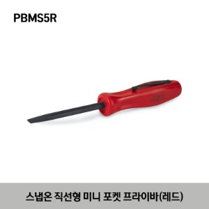 PBMS5R 5&quot; Straight Mini Pocket Prybar (Red) 스냅온 5인치 (125mm) 직선형 미니 포켓 프라이바 레드