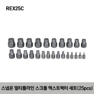 REX25C Multispline Screw Extractor Set (25pcs) 스냅온 멀티스플라인 스크류 엑스트랙터 세트 (25pcs) / REX104C, REX105C, REX106C, REX107C, REX108C, REX109C, REX110C, REX111C, REX112C, REX113C, REX114C, REX115C, REX116C, REX117C, REX118C, REX119C 외