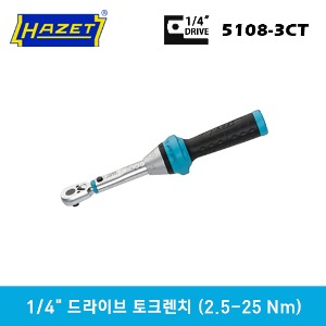HAZET 5108-3CT 1/4&quot; Drive Torque Wrench, 2.5-25 Nm 하제트 1/4&quot; 드라이브 토크렌치 (2.5-25 Nm)