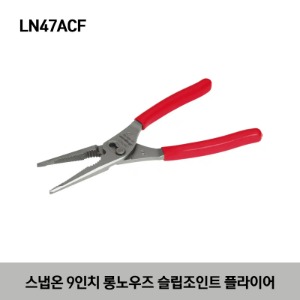 LN47ACF 9&quot; Talon Grip™ Long Nose Slip Joint Pliers (Red) 스냅온 9인치 롱노우즈 슬립 조인트 플라이어 (레드)