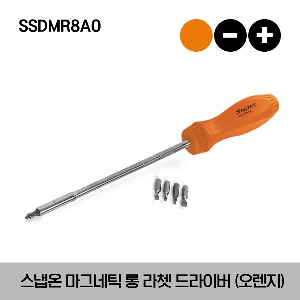 SSDMR8AO 12 15/16&quot; Ratcheting Magnetic Long Orange Screwdriver 스냅온 마그네틱 롱 라쳇 스크류드라이버 (오렌지)
