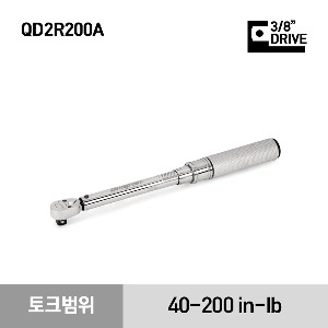 QD2R200A 3/8&quot; Drive SAE Adjustable Click-Type Compact Fixed Ratchet Torque Wrench (40–200 in-lb) (4.52 - 22.6 Nm) 스냅온 3/8&quot; 드라이브 토크렌치 토르크렌치