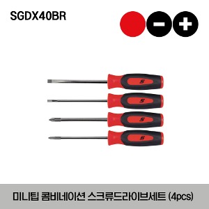 SGDX40BR Combination Mini-Tip Soft Grip Screwdriver Set, Red (4 pcs) 스냅온 콤비네이션 미니팁 소프트그립 스크류드라이버 세트 (레드) - SGD304BR, SGD306BR, SGDP300BR, SGDP301BR