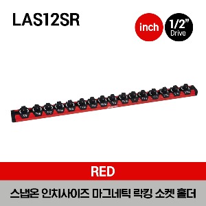LAS12SR 1/2&quot; Drive SAE Lock-A-Socket™ (Red) 스냅온 1/2&quot; 드라이브 인치사이즈 소켓 홀더 (레드)