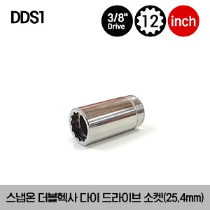 DDS1 3/8&quot; Drive 1&quot; Double Hex Die Driver Socket (25.4mm) 스냅온 3/8”드라이브 1” 더블 헥스 다이 드라이브 소켓 (25.4mm)