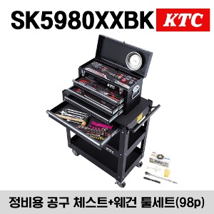 SK5980XXBK  Toolset ( Chest + Wagon ) [98 pcs] KTC  정비용 공구 체스트 + 웨건 툴세트 (블랙) (98pcs)