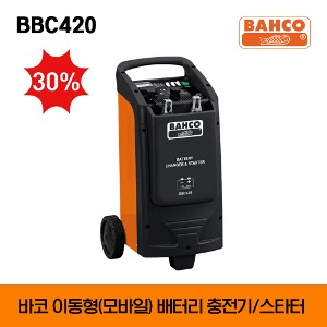 BAHCO BBC420 Mobile charger/starter 바코 이동형(모바일) 배터리 충전기/스타터 (전시상품)