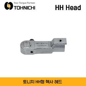 TOHNICHI HH Hex Head 토니치 HH형 헥사 헤드  / HH8D, HH10D, HH12D, HH15D, HH19D, HH22D