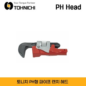 TOHNICHI PH Pipe Wrench Head-CSP model only 토니치 PH형 파이프 렌치 헤드 - CSP 모델과만 사용 / PH15Dx350, PH19Dx350, PH22Dx350, PH22Dx450