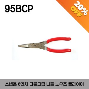 [아울렛제품/ 20%할인] 95BCP 6&quot; Talon Grip™ Needle Nose Pliers (Red) 스냅온 6인치 타론그립 니들 노우즈 플라이어 (레드)