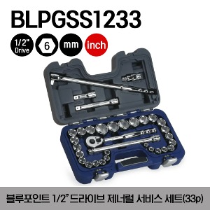 BLPGSS1233 1/2&quot; Drive General Service Set (33 pcs) (Blue-Point®)