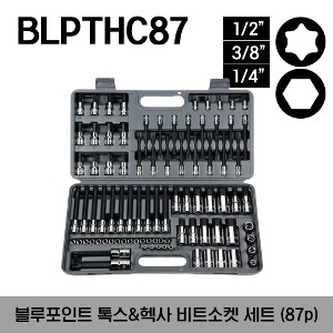 BLPTHC87 TORX® and Hex Bit Socket Set (Blue-Point®) 스냅온 블루포인트 톡스 &amp; 헥사 비트 소켓 세트 (87pcs)
