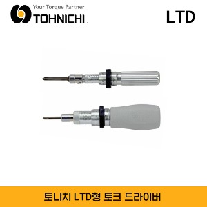 TOHNICHI LTD Adjustable Torque Driver 토니치 LTD형 토크 드라이버