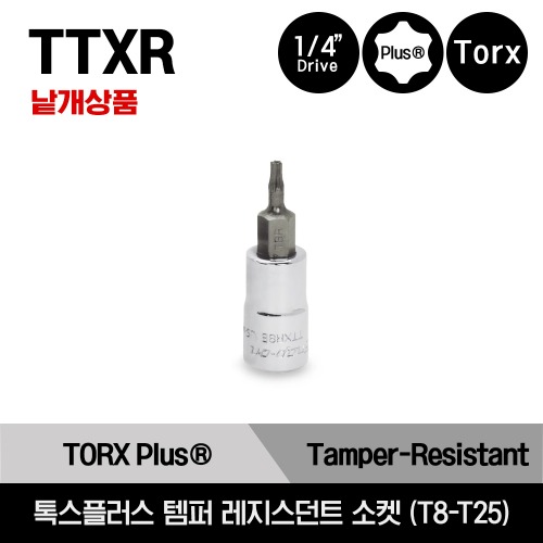 TTXR 1/4&quot; Drive TORX Plus® Tamper-Resistant Socket Driver 스냅온 1/4&quot; 드라이브 톡스(별) 플러스 템퍼 레지스던트 소켓 T8-T25/TTXR8TPE, TTXR10TPE, TTXR15TPE, TTXR20TPE, TTXR25TPE
