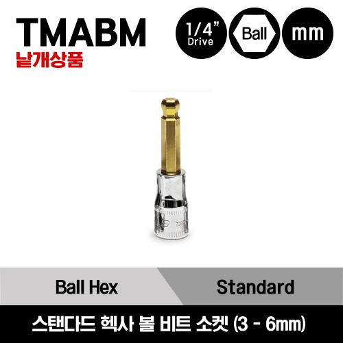 TMABM 1/4&quot; Drive Metric Standard Ball Hex Socket Driver 스냅온 1/4&quot; 드라이브 미리사이즈 스탠다드 볼 육각 비트 소켓 (3-6 mm) / TMABM3E, TMABM4E, TMABM5E, TMABM6E