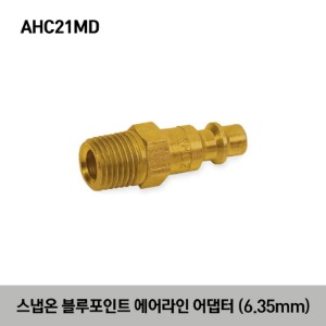 AHC21MD Male Air Line Adaptor (Blue-Point®) 스냅온 블루포인트 에어라인 어댑터 (6.35mm)