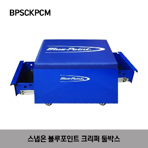 ★ 할인행사 ★  BPSCKPCM Box Seat Creeper 스냅온 블루포인트 크리퍼 툴박스 [ 한정수량 ]