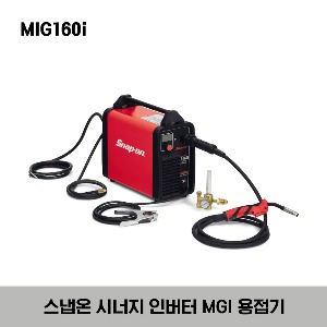 MIG160i Synergic Inverter MIG Welder  스냅온 시너지 인버터 MIG 용접기