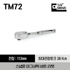 TM72 1/4&quot; Drive Dual 80® Technology Magnetic Bit Ratchet 스냅온 1/4&quot; 드라이브 마그네틱 비트 라쳇
