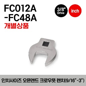 FCO/FC 3/8&quot; Drive SAE Open-End Crowfoot Wrench 스냅온 3/8” 드라이브 오픈엔드 크로풋 렌치 (3/8”-1/2”) (FCO12A, FCO14A, FCO16A, FCO18A, FCO20A, FCO22A, FCO24A, FCO26A, FCO28A, FCO30A, FCO32A, FC34B, FC36A, FC38A, FC40A, FC42A, FC44A, FC46A, FC48A)