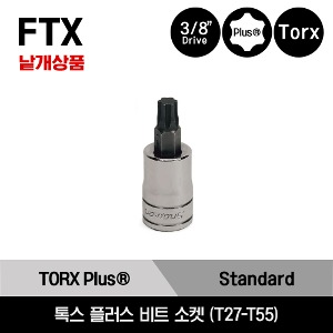 FTX 3/8&quot; Drive TORX Plus® T27 Bit Socket Driver 스냅온 3/8&quot; 드라이브 톡스(별) 플러스 비트 소켓 (T27-T45)/FTX27TPE, FTX30TPE, FTX40TPE, FTX45TPE, FTX50TPE, FTX55TPE